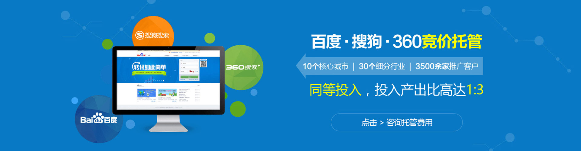 巩留信息流代理