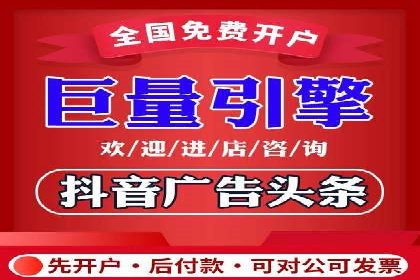 案例分享：信息流广告投放策略实战技巧