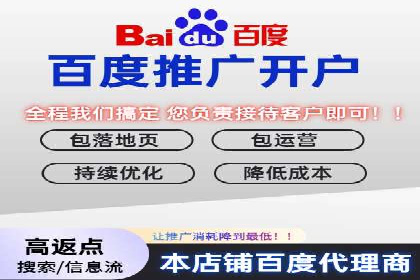 百度关键词推广费用预算工具推荐