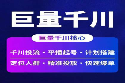 案例解读：百度推广助力企业实现业绩持续增长